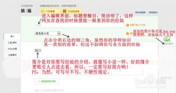 扳回一城挽回脸面，抢占先机，挽回颜面：重新定义新标题的艺术