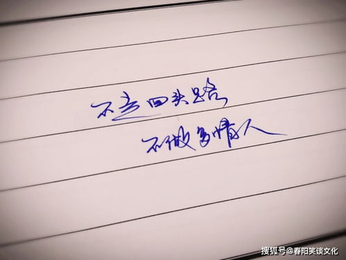 第73章难以挽回，痛定思痛，终有挽回