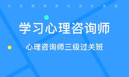 常州挽回情感咨询,重塑关系常州情感咨询