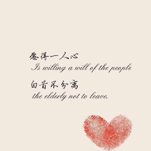 分手后简短挽回的话,重新来过，你愿意吗？