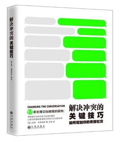 挽回瓶颈对方没反应,如何解决挽回瓶颈，提升挽回成功率？