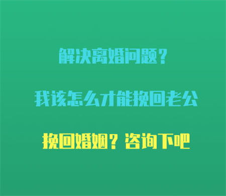 唐山情感挽回怎么咨询,唐山情感挽回咨询指南