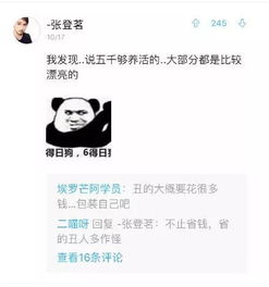 挽回网恋男友的话,如何挽回网恋男友