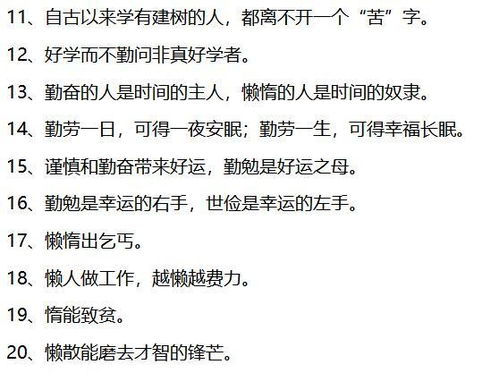 坚持挽回的小作文,坚持努力，成功挽回