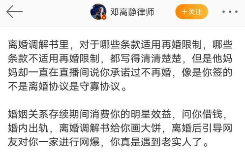 相亲之后男方想挽回,相亲后男方反悔，女方不回应，男方想挽回