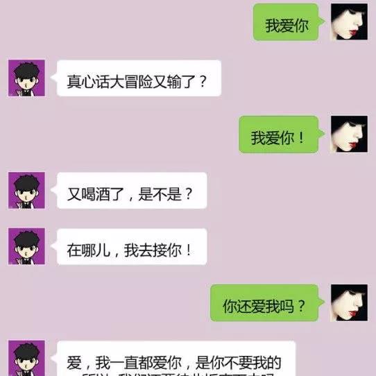 挽回后怎么发短信,留住爱情，短信教你如何挽回