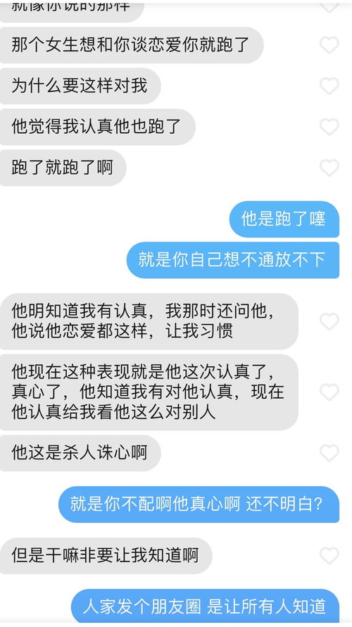 挽回友情的文章,如何成功挽回友情