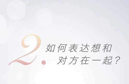 别用尊严去挽回爱情文案，别再用尊严去拯救爱情，试试这个方法