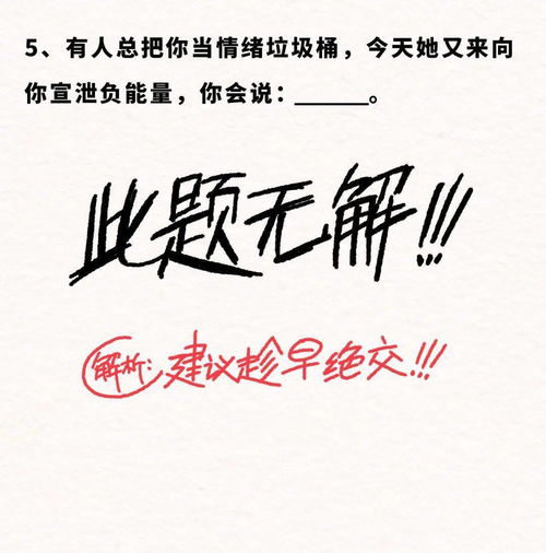 暧昧挽回贺卡男朋友,用贺卡诉说心声，重拾男友爱情