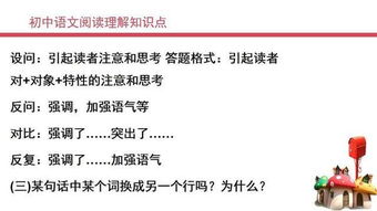 初中成绩如何挽回,如何提高初中成绩？