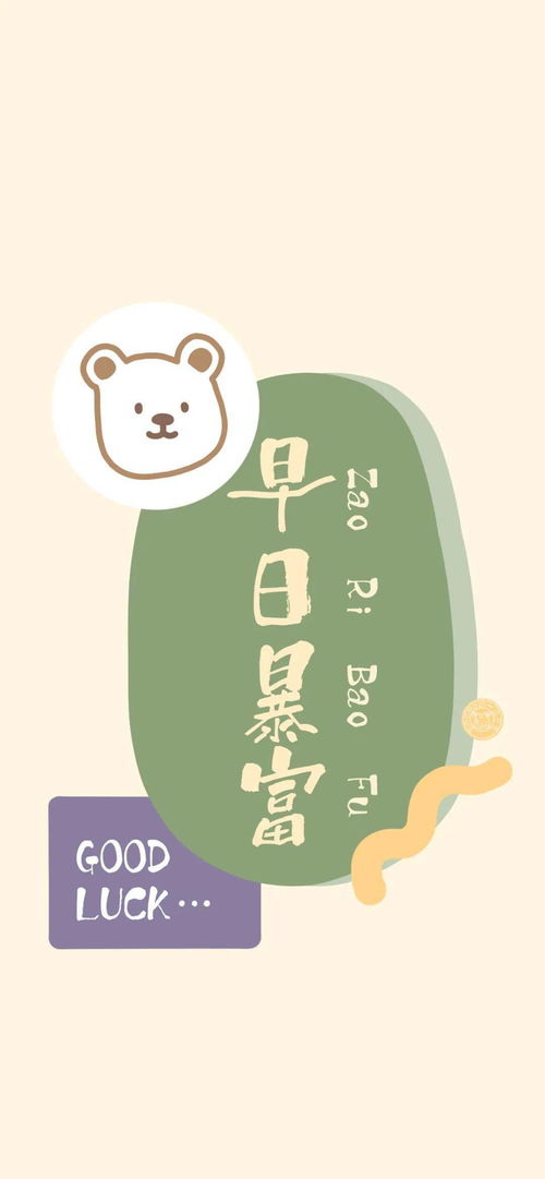 挽回爱情文案搞笑高级,散了对面的狗，就是我们的爱 —— 狗扰恋爱，求教节育