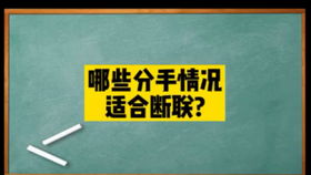 拉黑删除挽回步骤,如何挽回失败后拉黑删除？