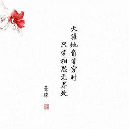 重新挽回感情的诗句,重拾爱情