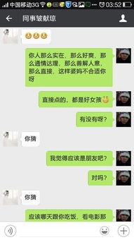 挽回对象的聊天话题,如何激起挽回对象的兴趣？