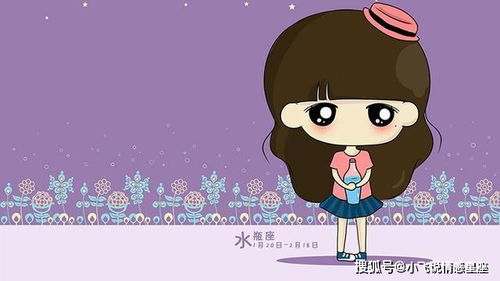 水瓶怎样挽回双鱼男友,如何让双鱼男友重新回到水瓶身边