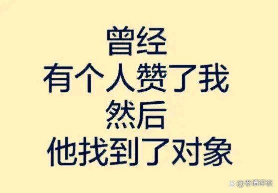 挽回反而恶化的方式,浪漫式挽回功亏一篑
