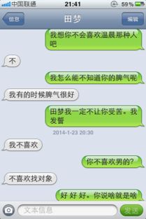 想挽回情人的短信,如何用短信挽回爱情