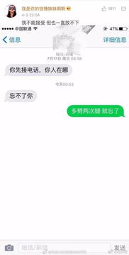 聊崩了怎么挽回,聊崩后的挽回策略
