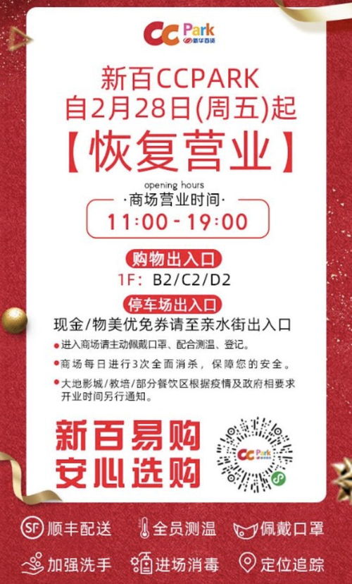 店铺信誉损失怎么挽回，恢复店铺信誉，振作起来！