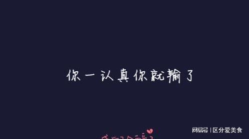 分手后如何挽回搞笑,失恋后怎么办？教你草草草他一回！