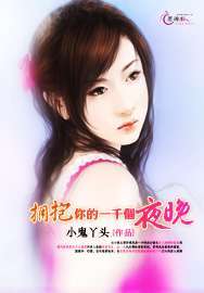 都市女生挽回男主小说，挽回男友的都市女生小说