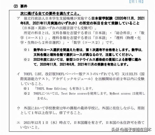 面试失败挽回小作文,面试落空如何挽回？