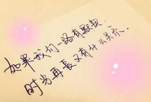 想办法挽回的语句,如何拯救破碎的感情：成功的必经之路