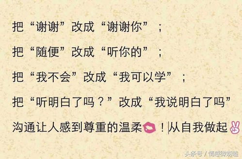 挽回爱情的方法周易,如何用周易挽回爱情