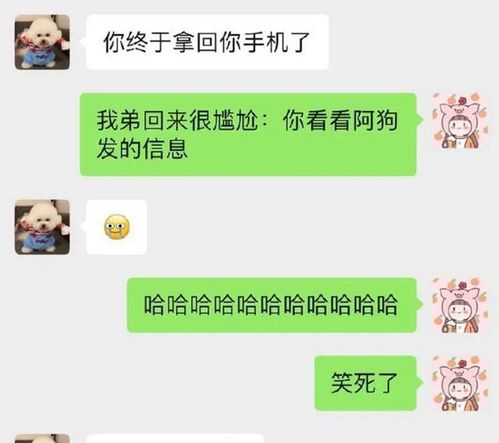 挽回不回复相亲对象,如何挽回相亲不回复？