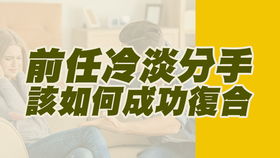 怎么找别人帮忙挽回,如何寻求帮助挽回失去的爱情