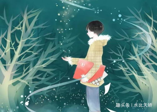 圣诞节挽回男友,重获男友心——圣诞情深