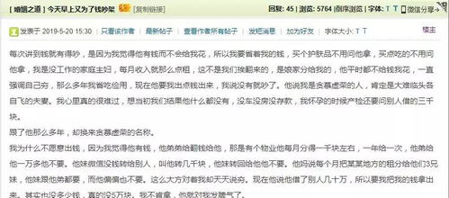 情感挽回给方案要钱,感情问题处理，部分收费