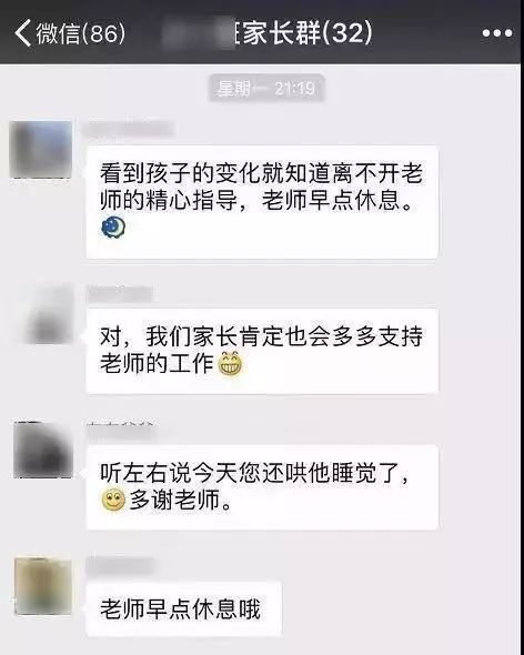 同学退群怎么挽回,学生退群如何挽回