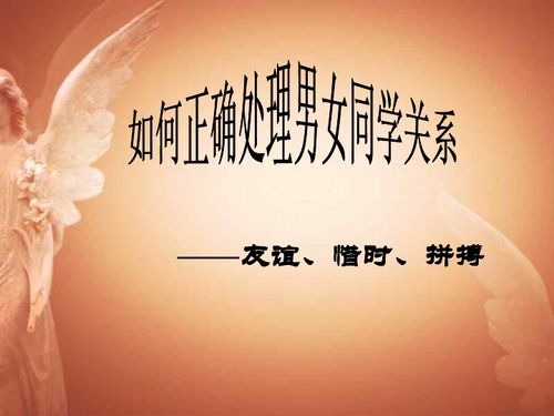 友谊破裂挽回句孑,努力挽回友谊