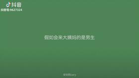 挽回过程对方尴尬,如何化解尴尬局面