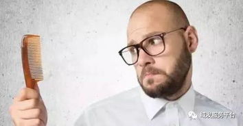 头秃男挽回形象,秃顶男重塑形象，脱胎换骨
