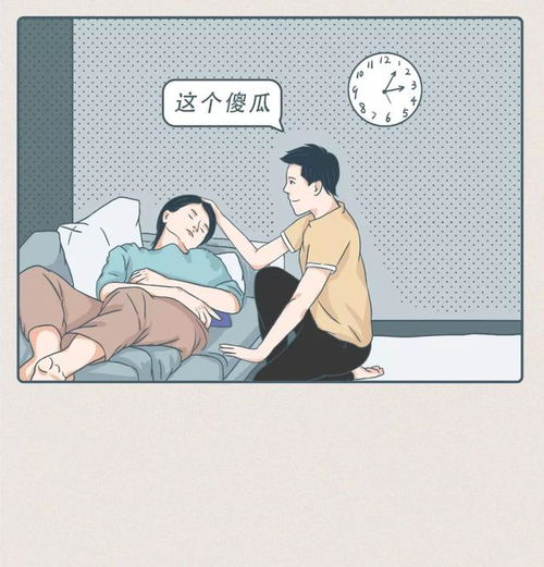 分手后如何挽回漫画,分手后抱团生活漫画
