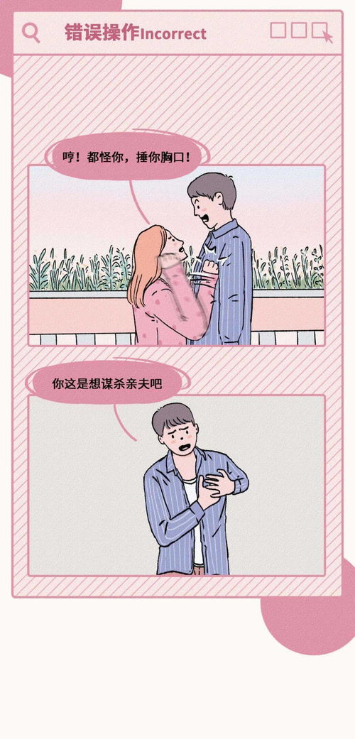 被人讨厌如何挽回她，挽回别人对你的反感情绪，化解矛盾的方法