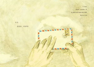 挽回女友催人泪下的信,挽回女友的感人信件