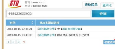 快递投诉错误怎么挽回,快递投诉后如何挽回？