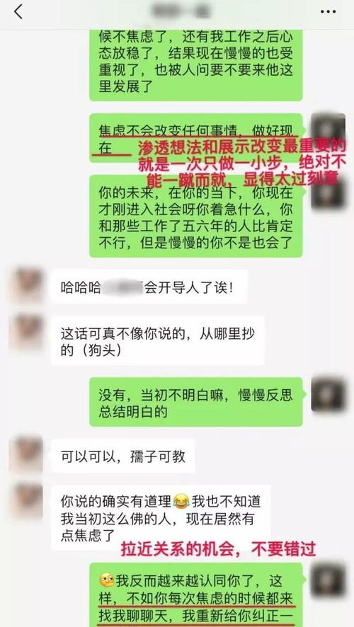 恋爱挽回情感咨询南京,南京恋爱挽回咨询服务