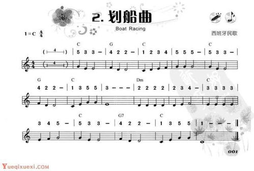 表达挽回爱人的歌曲简谱，一曲爱恋之音，期盼重修旧好