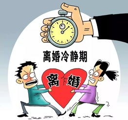 离婚冷静期要挽回,如何挽回离婚：冷静期攻略