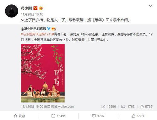 成真挽回她33章，“我们重新开始吧”——真挽回她33章