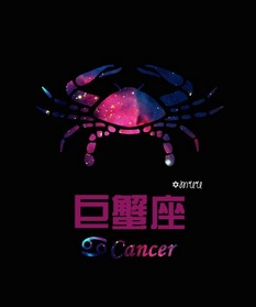 巨蟹座座挽回,如何挽回巨蟹座？