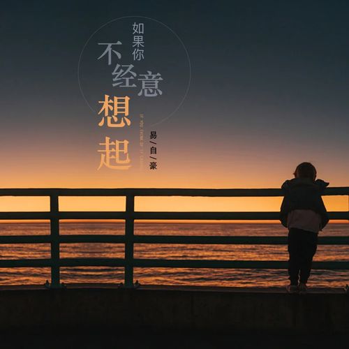 挽回复联没话题,挽回爱情，寻找新话题