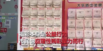 彩票怎么挽回信任,重建信任：让彩票重现公信力