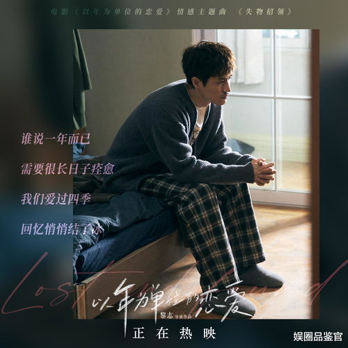 挽回爱情电影解说悬疑,失去真爱的迷茫，谜团般的挽回计划