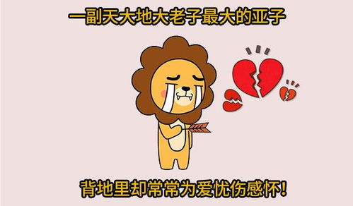 狮子男值得挽回吗,如何挽回狮子男？