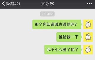 挽回加了对方微信,如何有效挽回被删微信的对象？